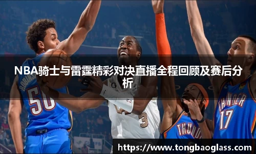 BG大游官网