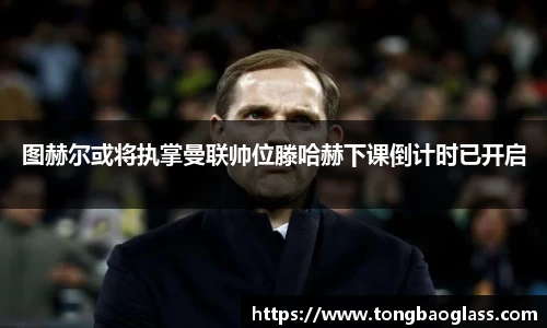 BG大游