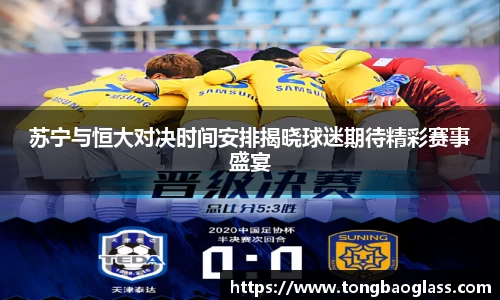 BG大游官网