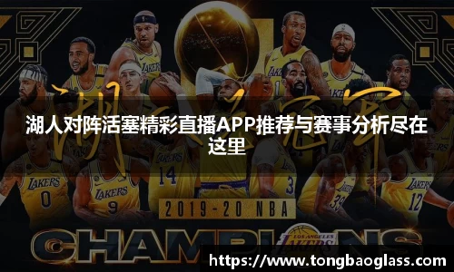 BG大游官网