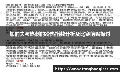 BG大游