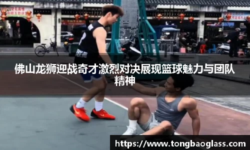 BG大游登录入口.BG大游官方网站