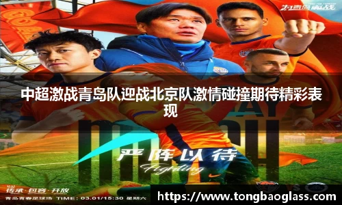 BG大游